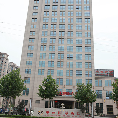 天城中州国际酒店